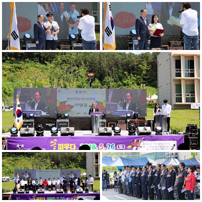 제 4회 예산군청소년축제~~ 많이 오셨죠?...