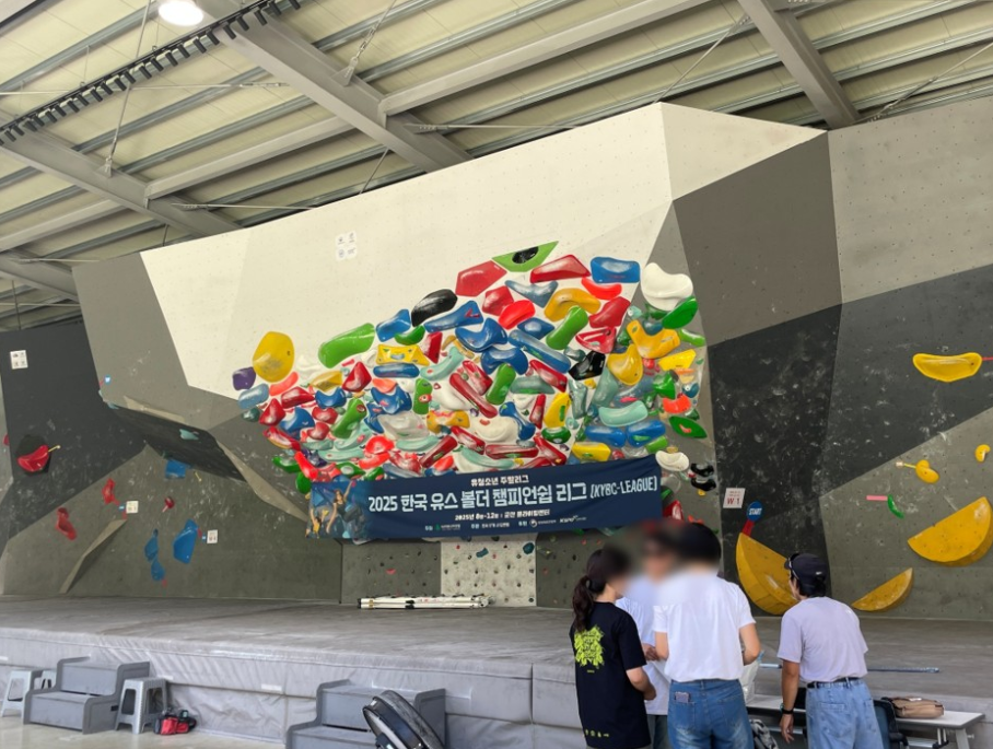 특별프로그램 '벽을 넘어 정상까지' 